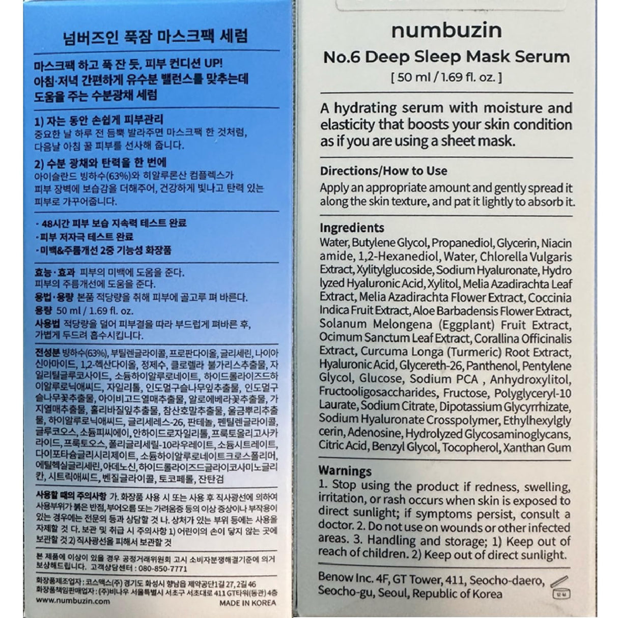 Sérum de Mascarilla para Sueño Profundo con Ácido Hialurónico