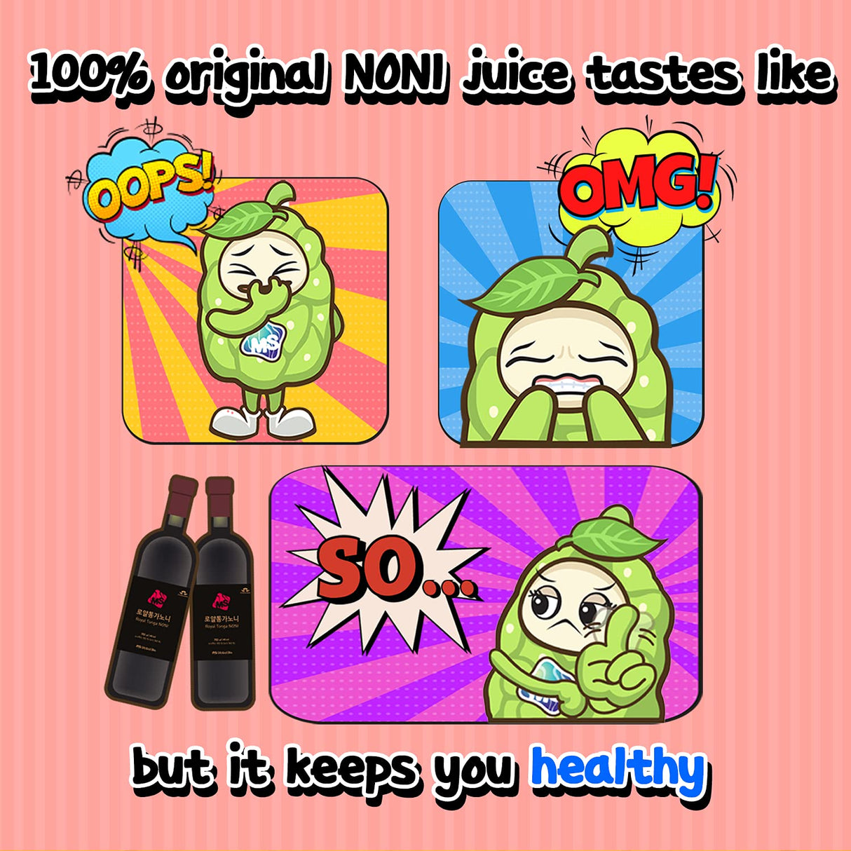 Royal Tonga Noni - Jugo NONI 100% auténtico (caja de 2 unidades), botellas de 25 onzas, jugo de noni, jugo de nonie, bebida de noni, jugo de noni, jugo de noni, jugo de noni, fruta de noni, real noni