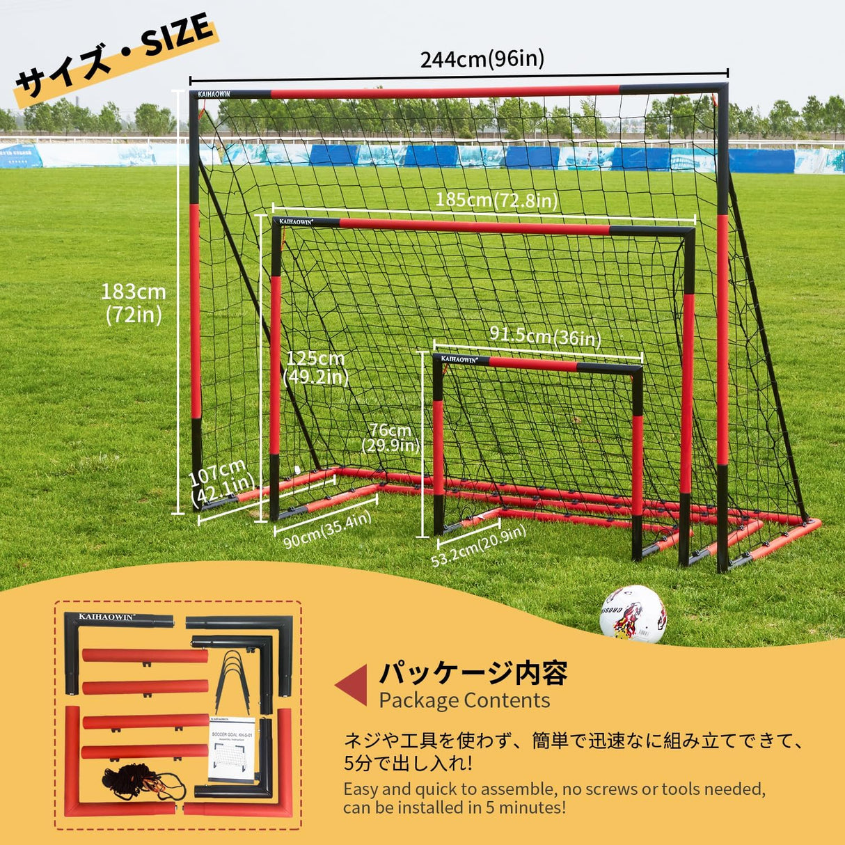 Portería de fútbol marco de acero KAIHAOWIN