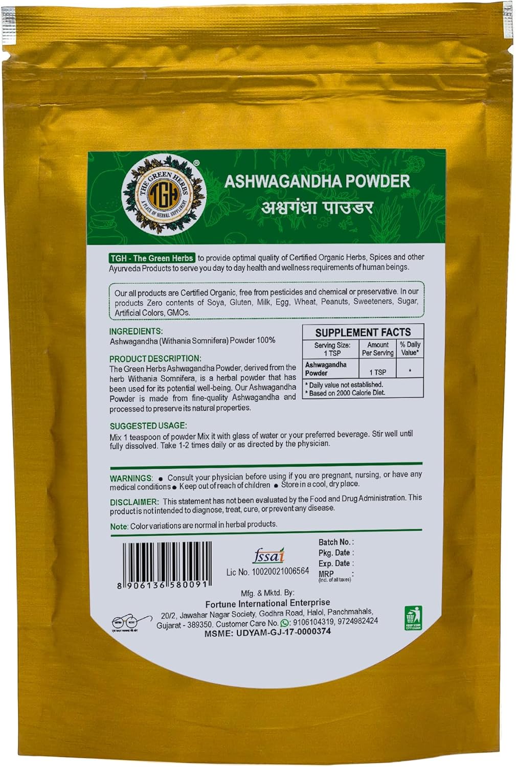 Polvo de raíz de Ashwagandha, The Green Herbs, 227g, Natural