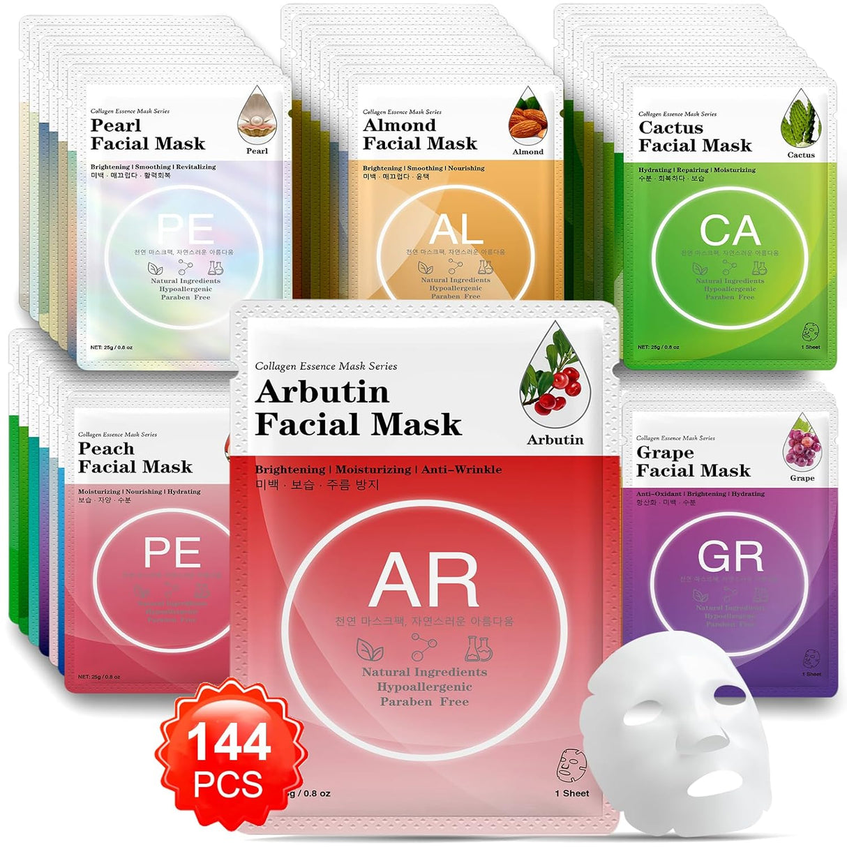 Sheet Facial Masks, Hydrating & Moisturizing, Natural Skincare