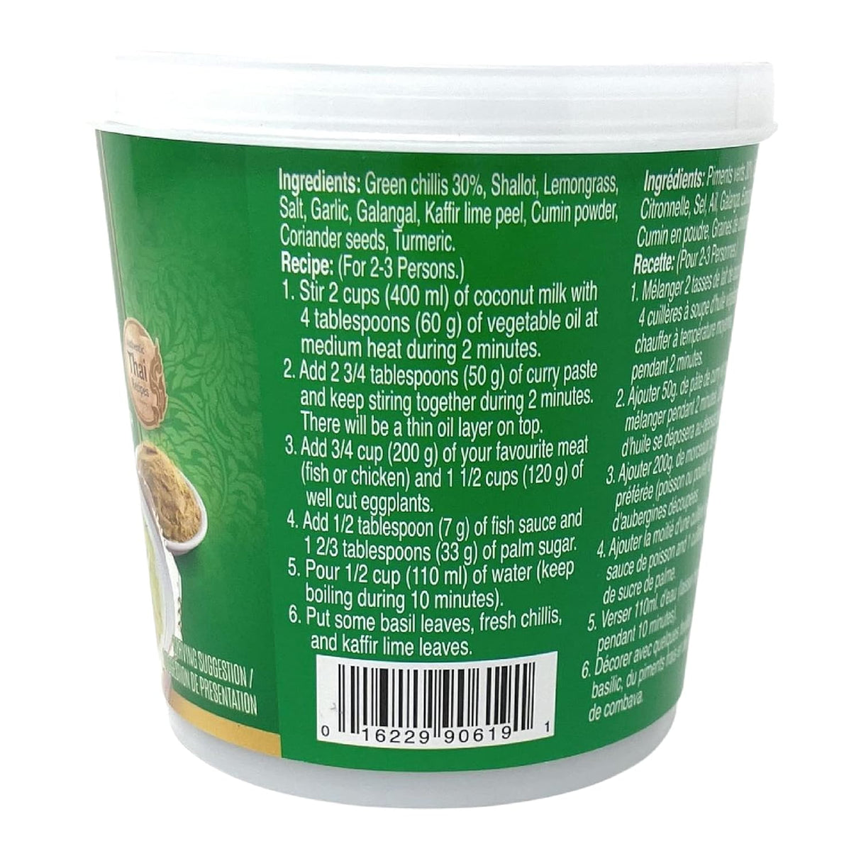 Pasta de curry, envase de color Verde paquete de 1