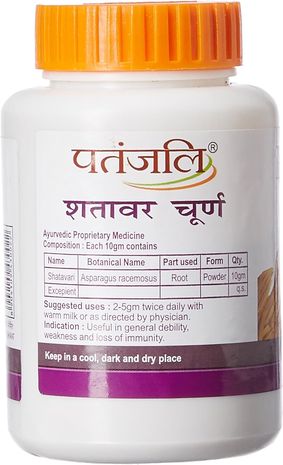 Suplemento para la DEBILIDAD