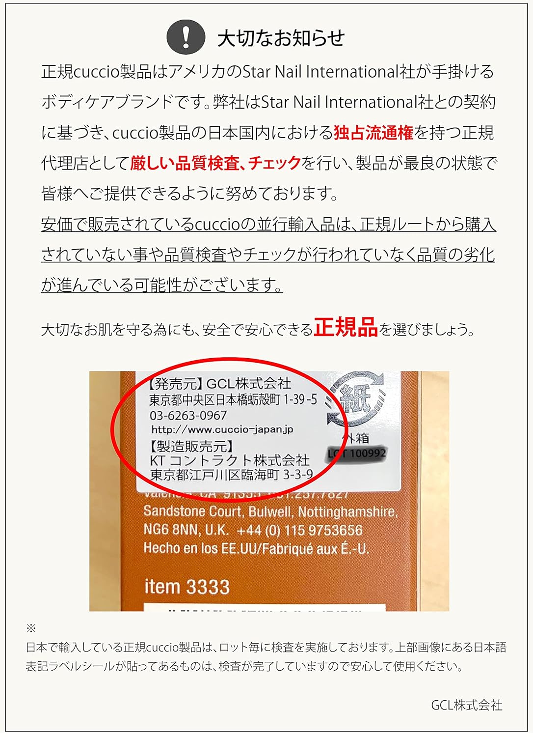 Crema Corporal Ultra Hidratante de Mantequilla Natural - Vainilla