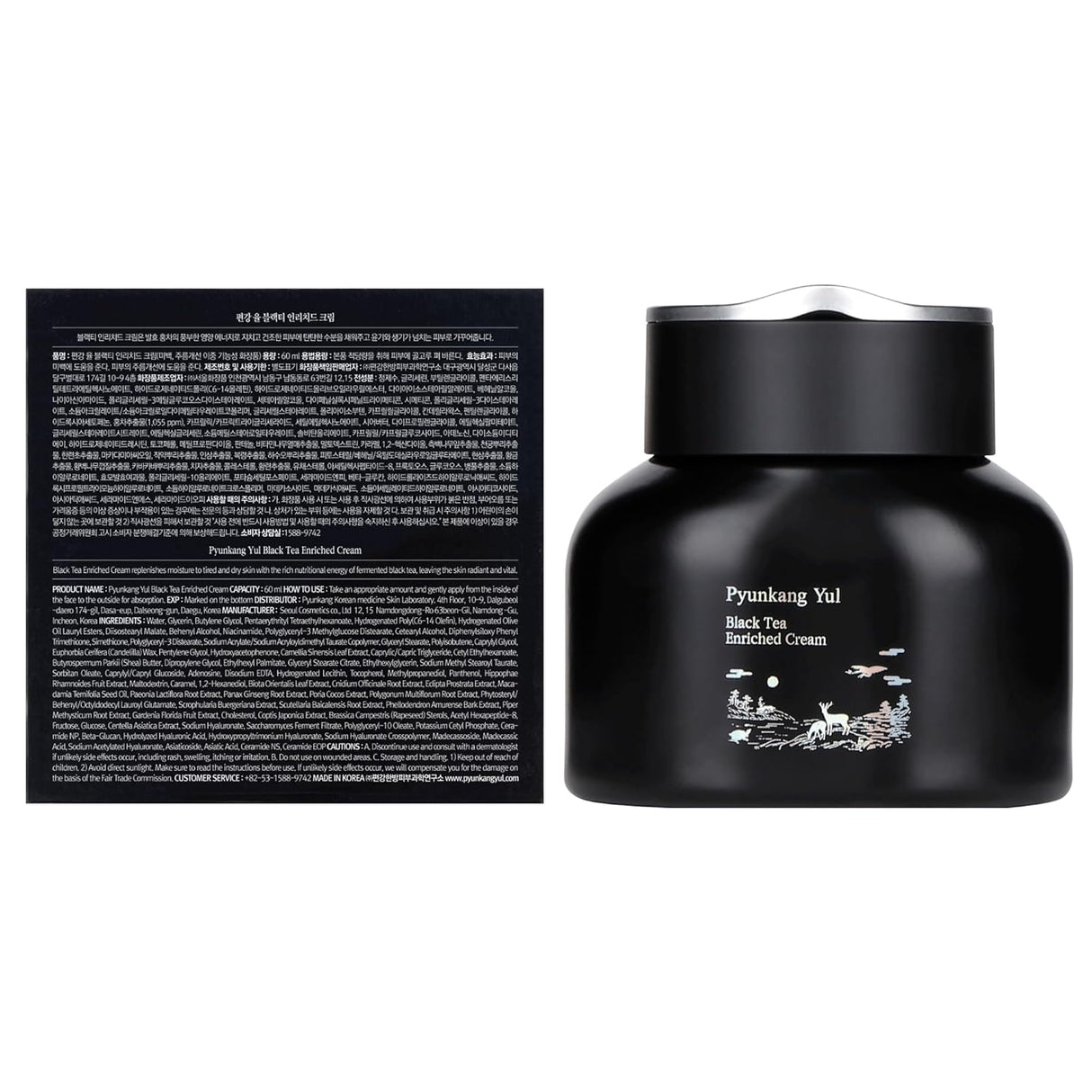 Crema Antienvejecimiento con Té Negro y Kombucha