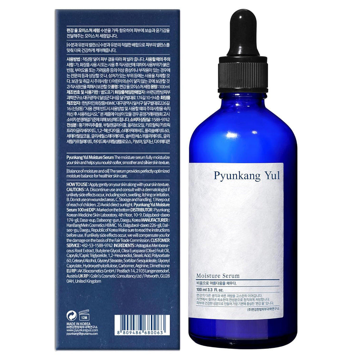 Suero Facial Hidratante con Hierbas Orientales y Aceite de Oliva