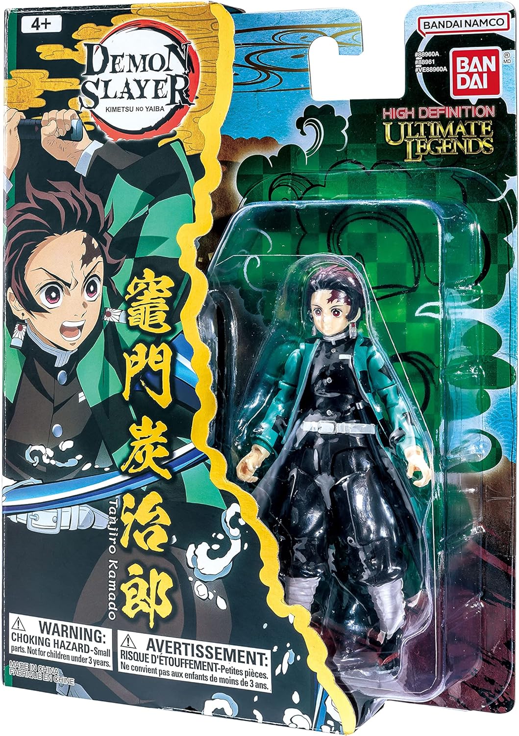 Figura de acción Tanjiro 5 - BANDAI NAMCO - Demon Slayer