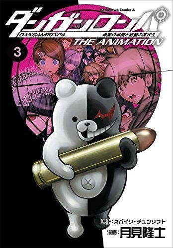libro Danganronpa: El Volumen De Animación 3