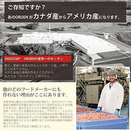 25 Libras Perro Mayor Orijen