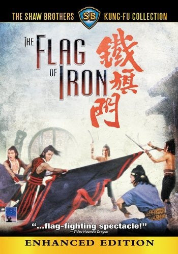La Bandera De Hierro dvd