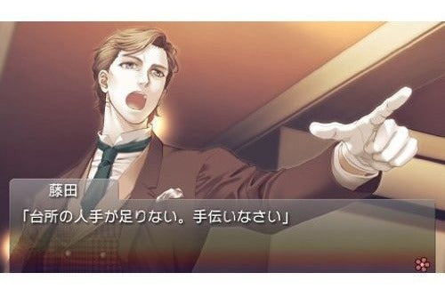 Chou No Doku Hana No Kusari: Taishou Irokoi Ibun Para Cd