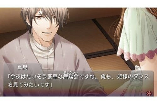 Chou No Doku Hana No Kusari: Taishou Irokoi Ibun Para Cd