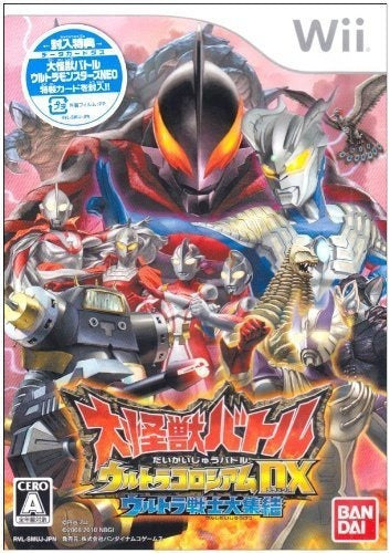 Batalla De Daikaijuu Ultra Coliseum Dx Ultra Senshi
