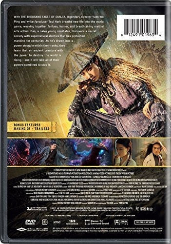 Las Mil Caras De Dunjia