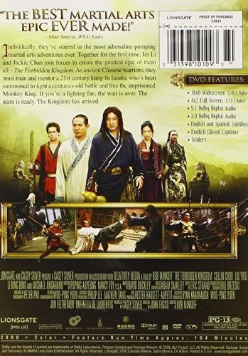 Reino Prohibido 2007