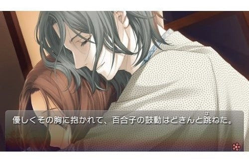 Chou No Doku Hana No Kusari: Taishou Irokoi Ibun Para Cd