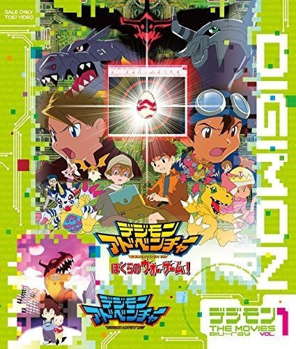 Animación Digimon The Movies Blu-ray Vol.1 japan Bd