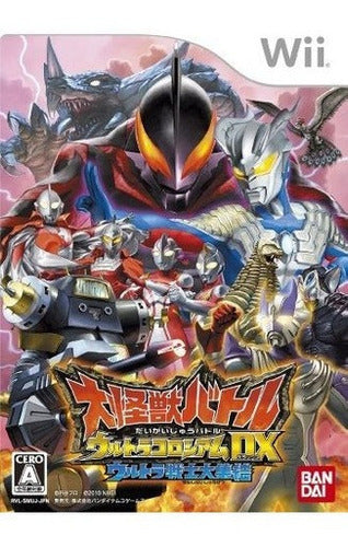 Batalla De Daikaijuu Ultra Coliseum Dx Ultra Senshi
