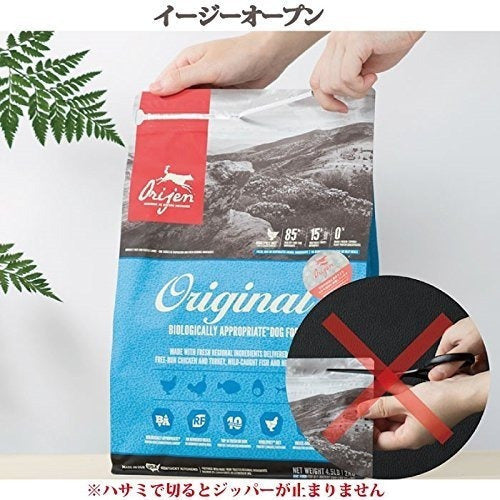 Comida Para Cachorros 4.5 Lb