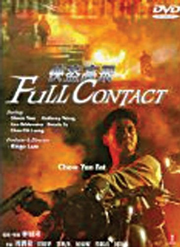 Contacto Total, DVD