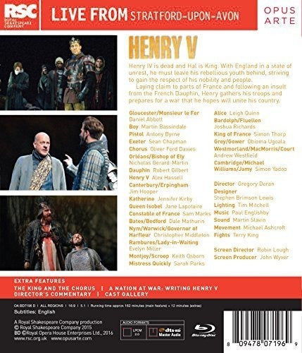 Shakespeare: Henry V blu-ray