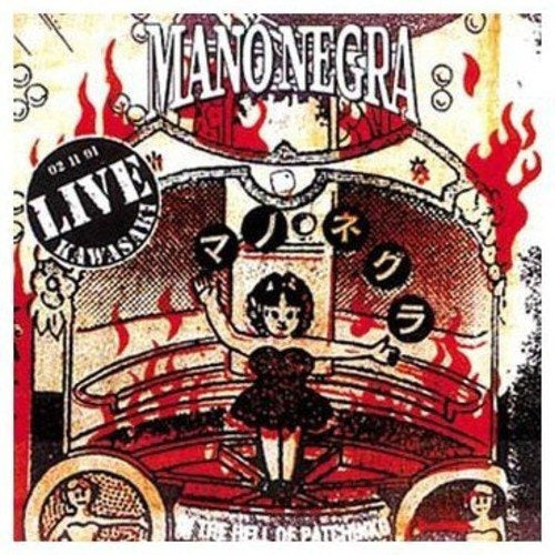 En El Infierno De Patchinko