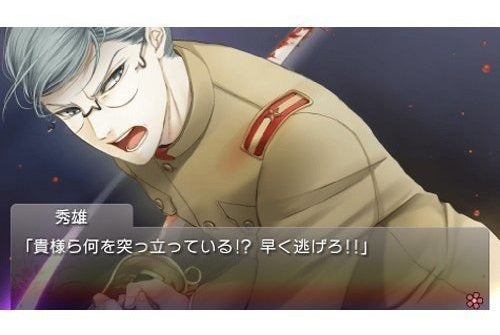 Chou No Doku Hana No Kusari: Taishou Irokoi Ibun Para Cd