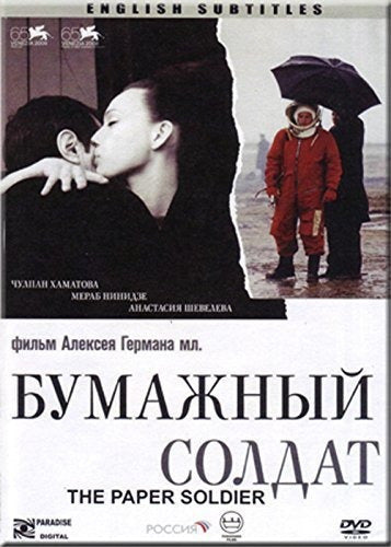 The Paper Soldier / bumazhniy Soldat Pelicula DVD