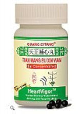 TiAN Wang BU Xin Wan heartvigor