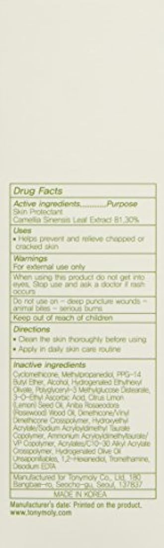 Cuidado Corporal, té Verde Esencia Acuosa, 1.86 Fl Oz