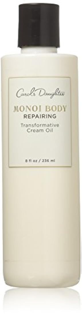 Crema de transformación Petróleo por la Hija de Carol