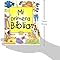 Mi Primera Biblia (Spanish Edition)