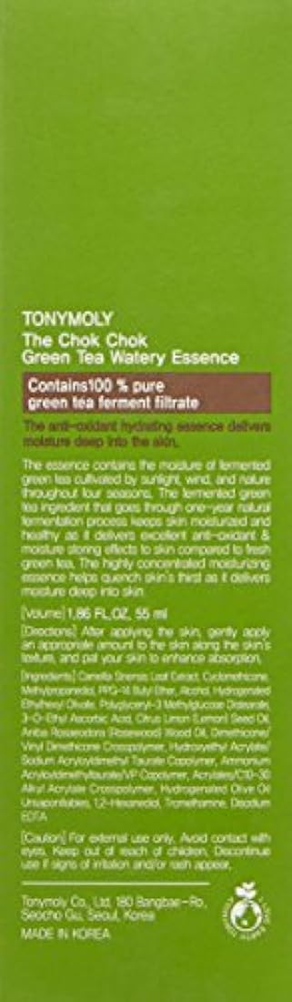 Cuidado Corporal, té Verde Esencia Acuosa, 1.86 Fl Oz