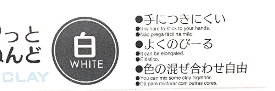 Arcilla suave, Arcilla,  Daiso Japan