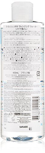 Agua Micelar Limpiadora Facial Limpiadora y Desmaquillante