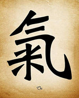 Impresión de arte de pared de caligrafía china