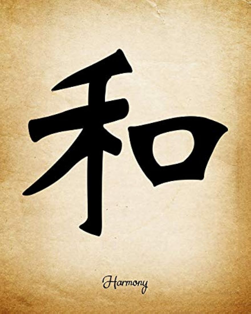 Impresión de arte de pared de caligrafía china