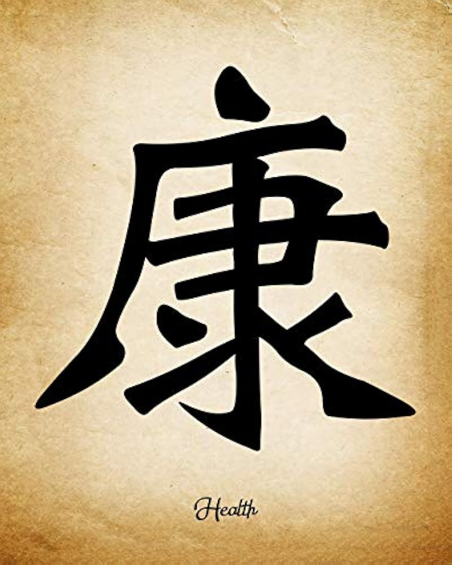 Impresión de arte de pared de caligrafía china