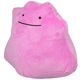 Peluche de 8 pulgadas