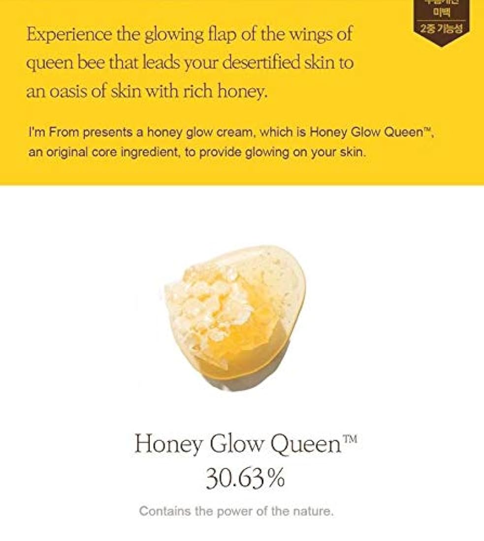 Crema brillante miel 1.76 oz, barrera de miel no pegajosa