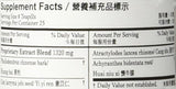 Cuatro Marvel teapills (Si Miao Wan) 200 CT morado flor