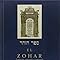 El Zohar, vol.1 edición español