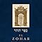 El Zohar, Vol. 21 (Edición Español)