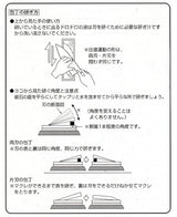 Kai, piedra japonesa para afilar cuchillos profesionales.