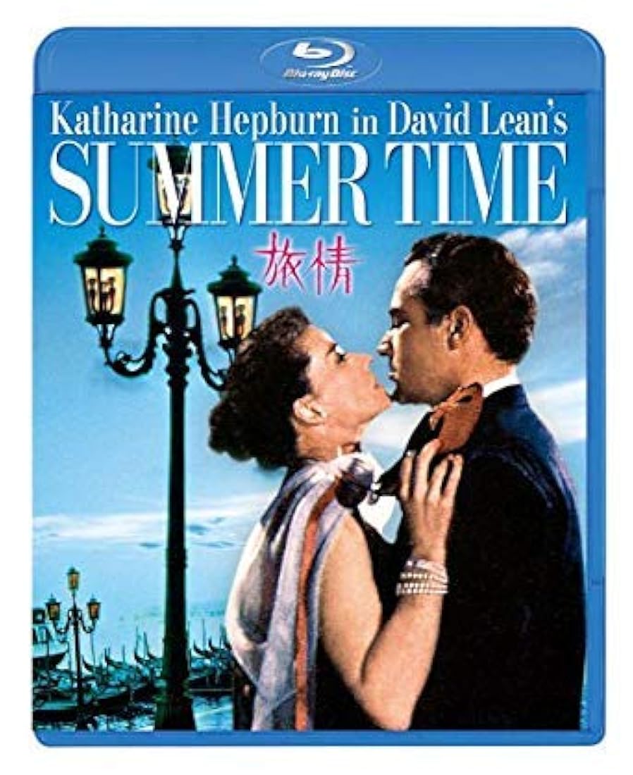 Hora de verano [Blu-ray]