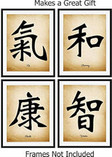 Impresión de arte de pared de caligrafía china