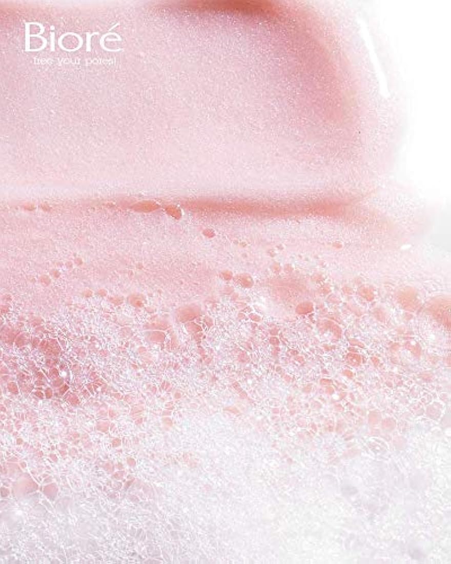 Bioré Cuarzo Rosa Con Carbón Facial
