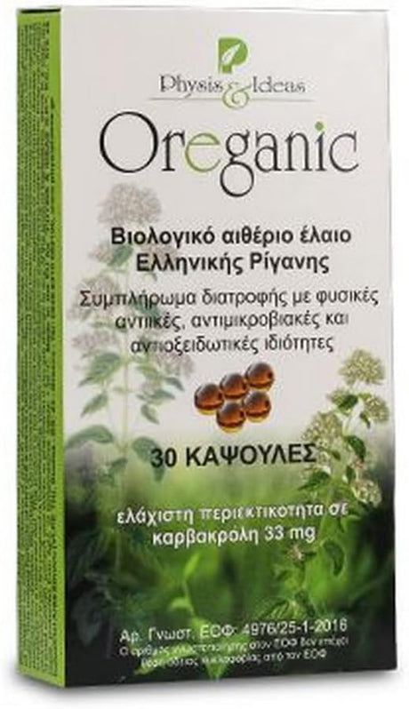 Cápsulas de Aceite de Orégano - Defensa Inmune y Salud Respiratoria