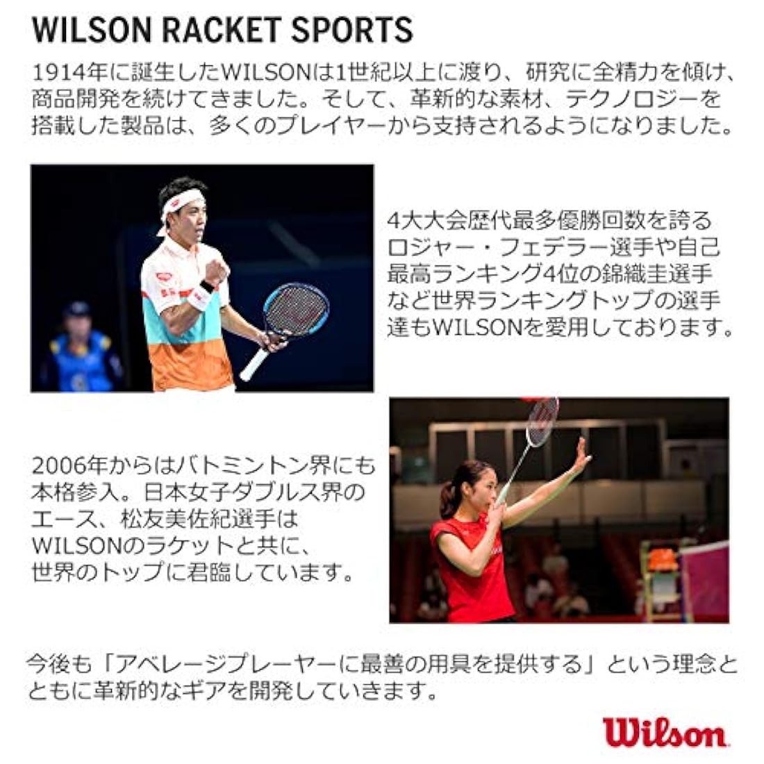 Wilson Super Tour Pro Staff - Mochila