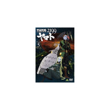 Acorazado espacial Yamato 2199 5 [dvd]